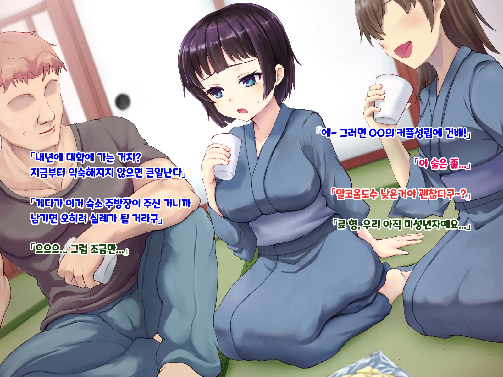 Ryouomoi Datta Kanojo Ga Ochita Riyuu. | 서로 사랑했던 그녀가 타락한 이유.